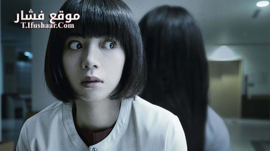 فيلم Sadako 2019 مترجم