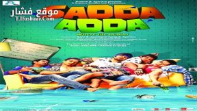 فيلم Sadda Adda 2012 مترجم