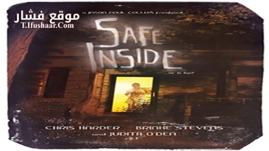 فيلم Safe Inside 2017 مترجم