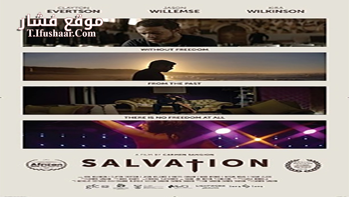 فيلم Salvation 2019 مترجم