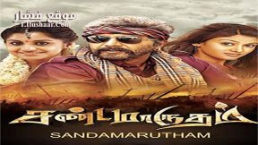 فيلم Sandamarutham 2015 مترجم