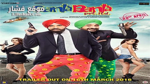 فيلم Santa Banta Pvt Ltd 2016 مترجم
