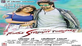 فيلم Santhu Straight Forward 2016 مترجم