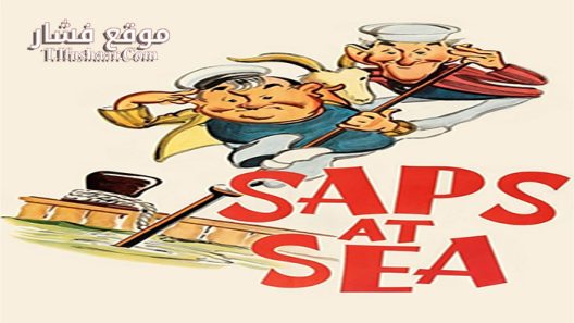 فيلم Saps at Sea 1940 مترجم
