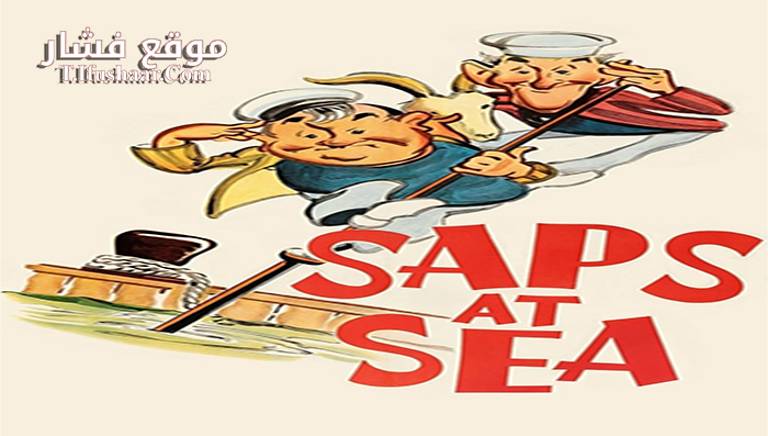 فيلم Saps at Sea 1940 مترجم