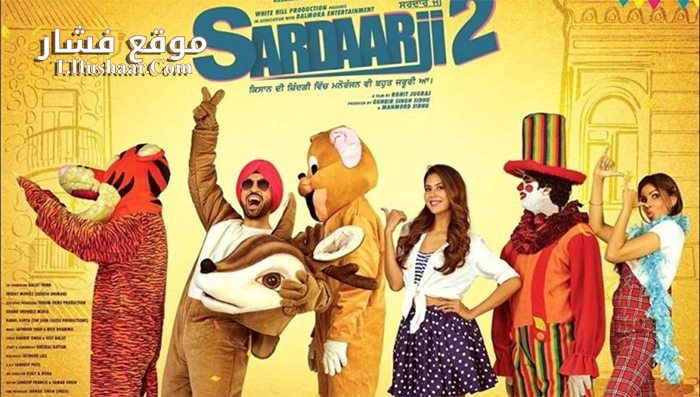 فيلم Sardaarji 2 2016 مترجم