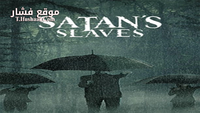 فيلم Satans Slave 2017 مترجم
