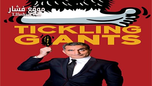 فيلم Sathriyan 2017 مترجم