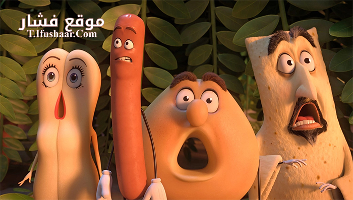 فيلم Sausage Party 2016 مترجم