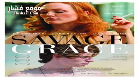 فيلم Savage Grace 2007 مترجم