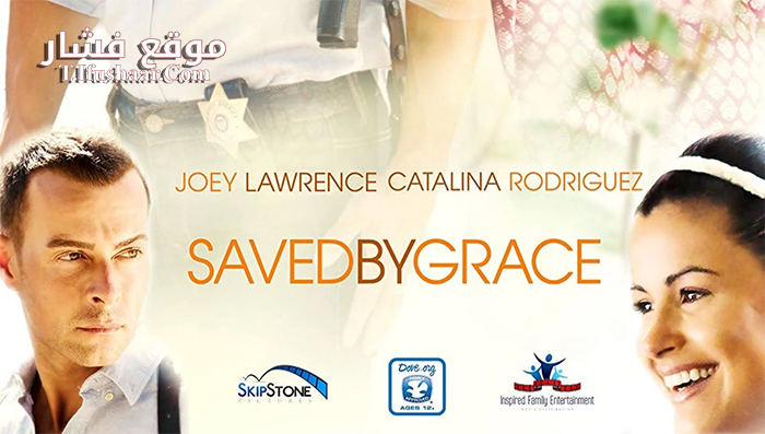 فيلم Saved by Grace 2016 مترجم