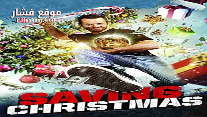 فيلم Saving Christmas 2014 مترجم
