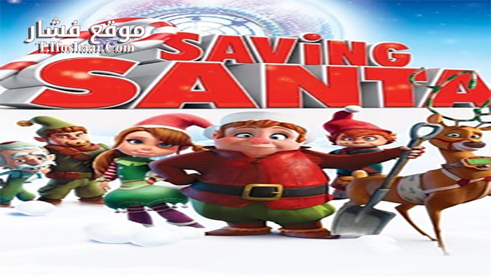 فيلم Saving Santa 2013 مترجم