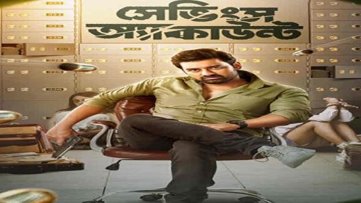 فيلم Savings Account 2022 مترجم