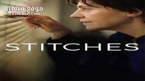 فيلم Savovi 2019 مترجم