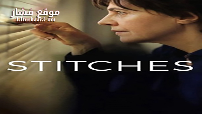 فيلم Savovi 2019 مترجم