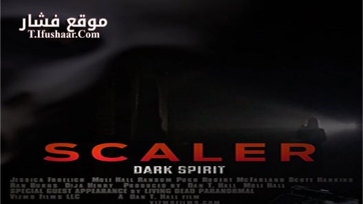 فيلم Scaler Dark Spirit 2016 مترجم