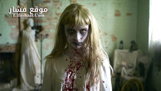 فيلم Scare Campaign 2016 مترجم