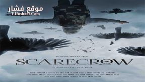 فيلم Scarecrow 2021 مترجم
