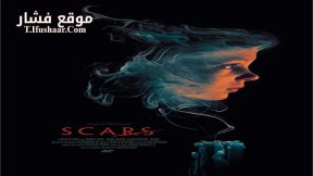 فيلم Scars 2016 مترجم