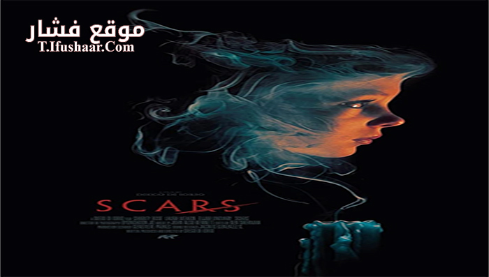 فيلم Scars 2016 مترجم