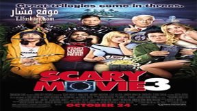 فيلم Scary Movie 3 2003 مترجم