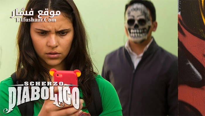 فيلم Scherzo Diabolico 2015 مترجم
