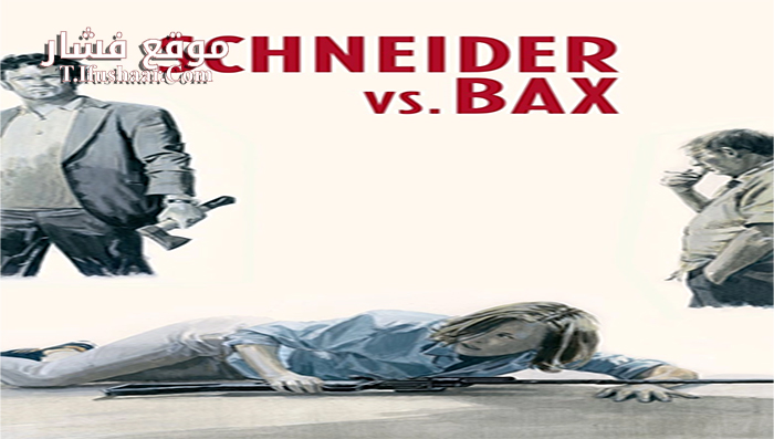 فيلم Schneider vs Bax 2015 مترجم