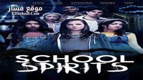 فيلم School Spirits 2017 مترجم