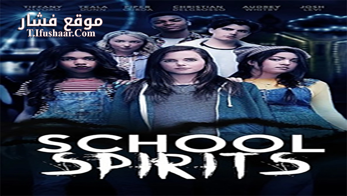 فيلم School Spirits 2017 مترجم