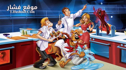 فيلم Scooby-Doo! and the Gourmet Ghost 2018 مترجم