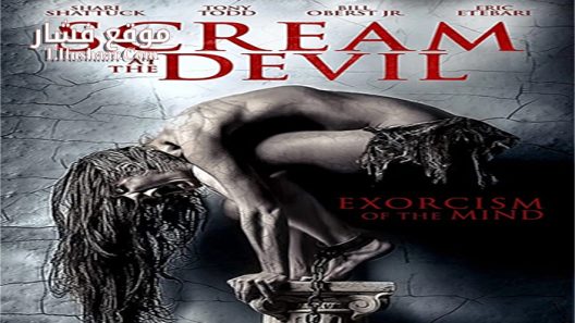 فيلم Scream at the Devil 2015 مترجم