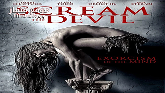 فيلم Scream at the Devil 2015 مترجم
