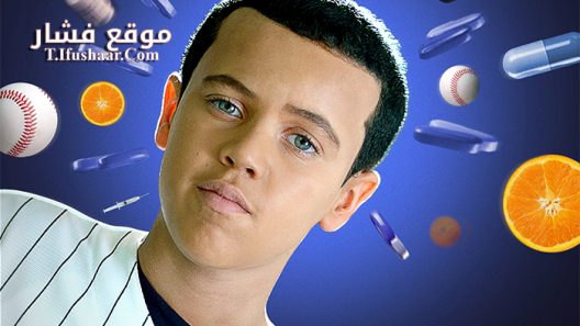 فيلم Screwball 2018 مترجم