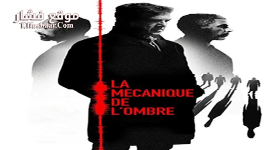 فيلم Scribe 2016 مترجم