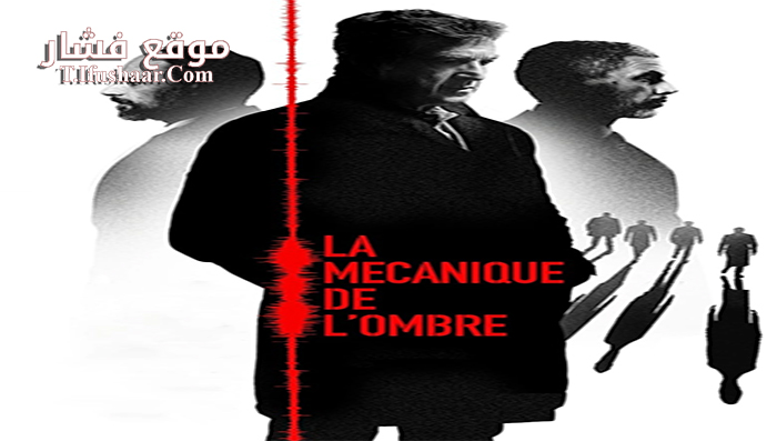 فيلم Scribe 2016 مترجم