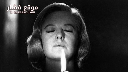 فيلم Seance On A Wet Afternoon 1964 مترجم