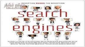 فيلم Search Engines 2016 مترجم