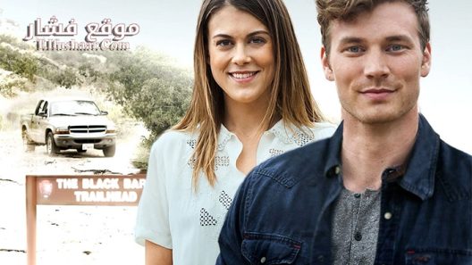 فيلم Secret Summer 2016 مترجم