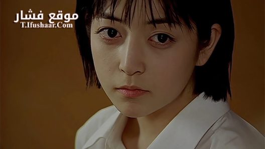 فيلم Secret Tears 2000 مترجم