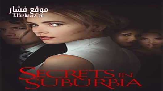 فيلم Secrets in Suburbia 2017 مترجم