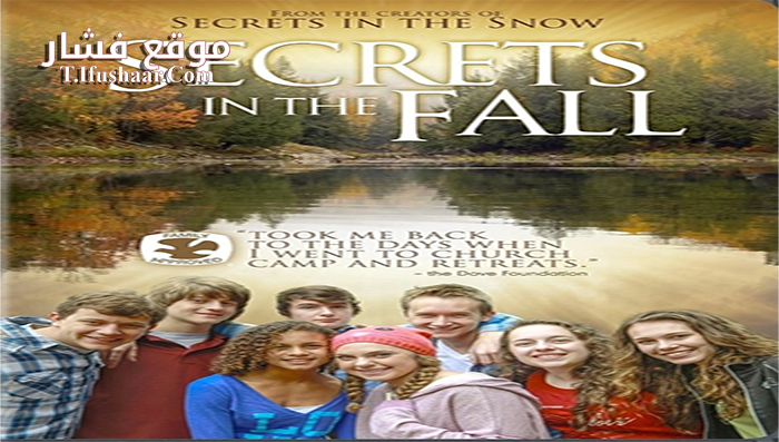 فيلم Secrets in the Fall 2015 مترجم