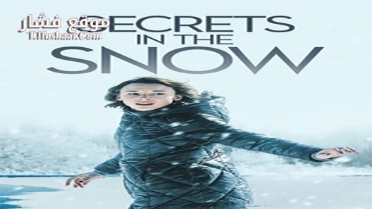 فيلم Secrets in the Snow 2020 مترجم