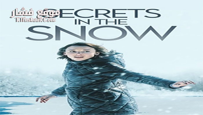فيلم Secrets in the Snow 2020 مترجم