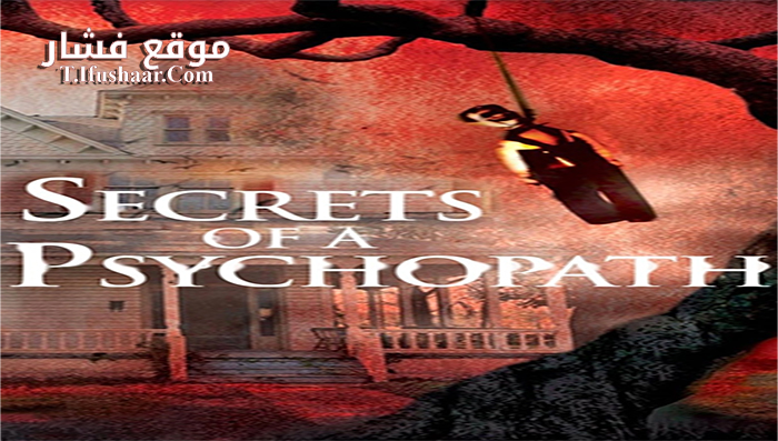 فيلم Secrets of a Psychopath 2015 مترجم