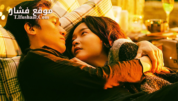 فيلم See You Tomorrow 2016 مترجم