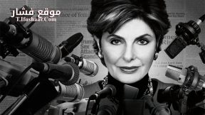 فيلم Seeing Allred 2018 مترجم