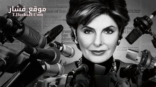 فيلم Seeing Allred 2018 مترجم