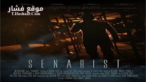 فيلم Senarist 2016 مترجم