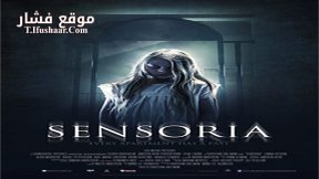 فيلم Sensoria 2015 مترجم